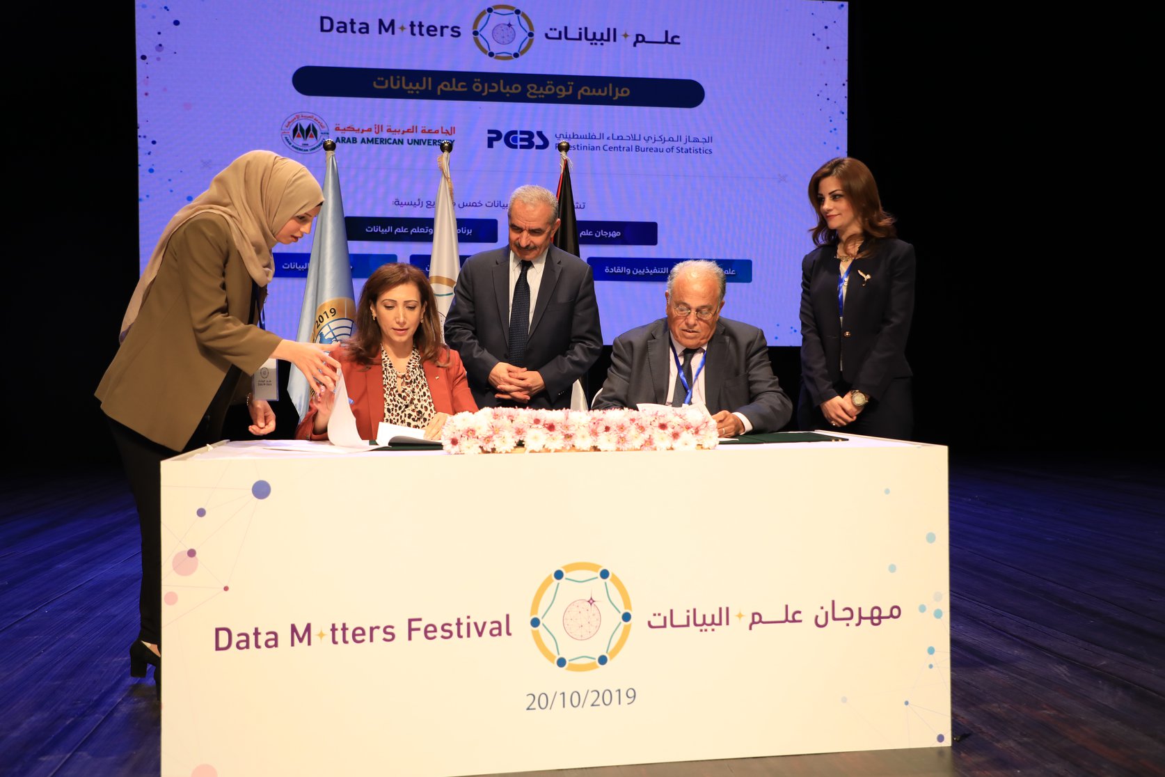 AAUP and PCBS Sign a Collaboration and Partnership Agreement During the Data Matters Festival