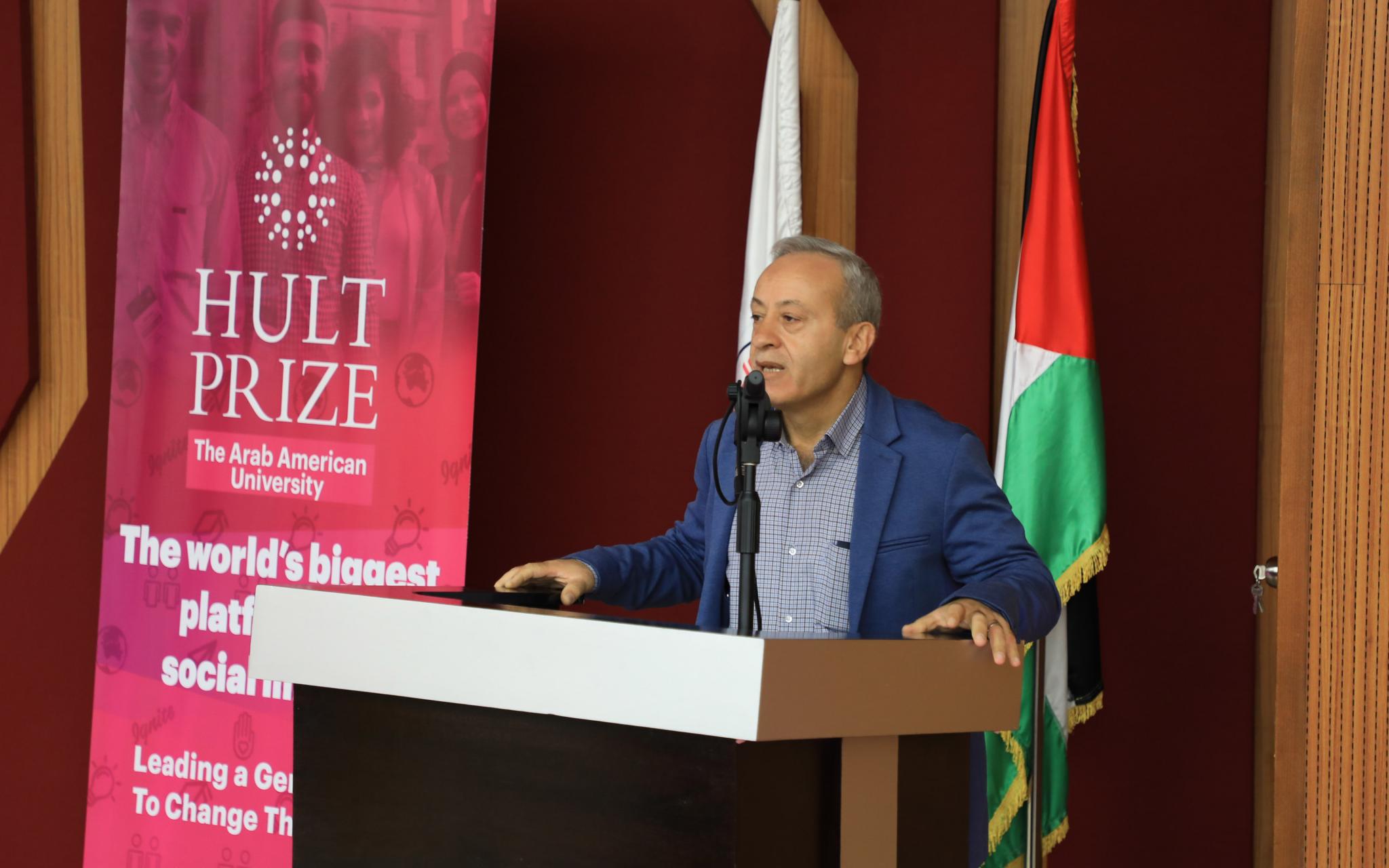 الجامعة تنظم مسابقة "HULT PRIZE"