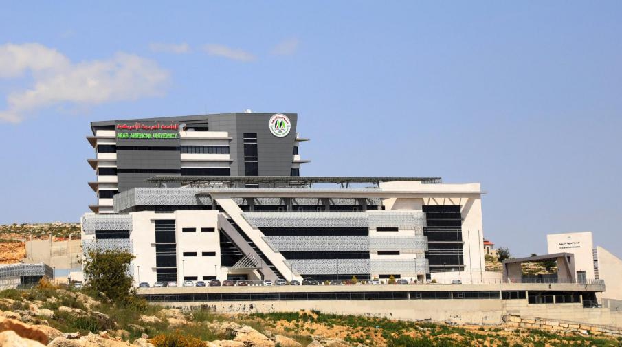 AAUP - Ramallah Campus – Graduate Studies Building