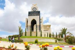 General View of the University