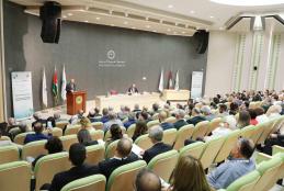 First Annual International Conference Entitled "Palestine Where To?"