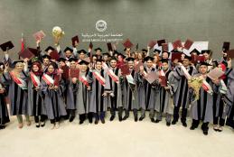 Master Programs Graduation Ceremony 2017