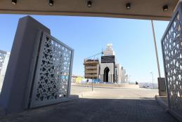 University Ramallah Headquarter