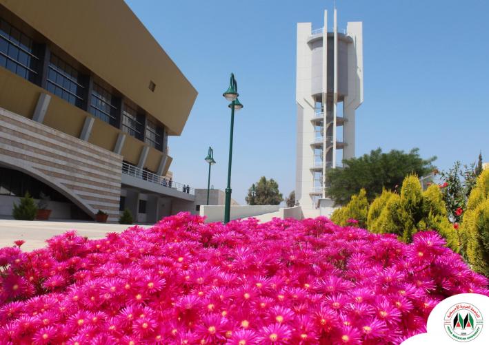 من ساحات الجامعة