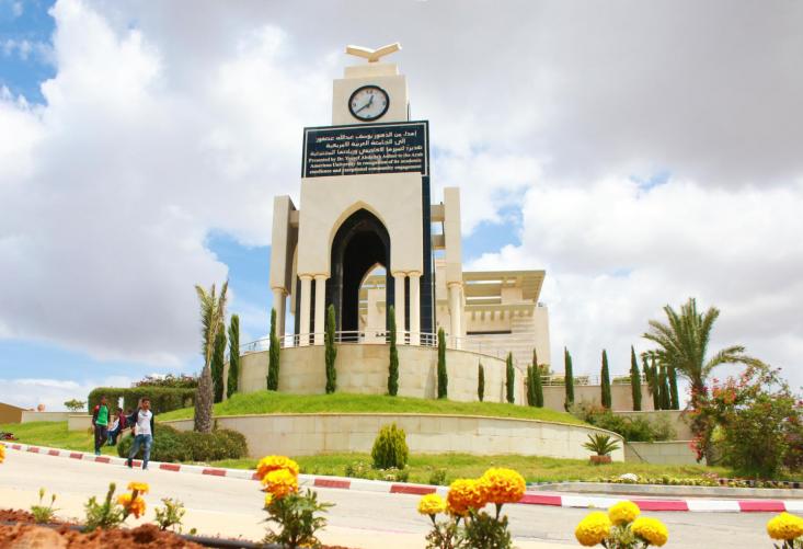 General View of the University