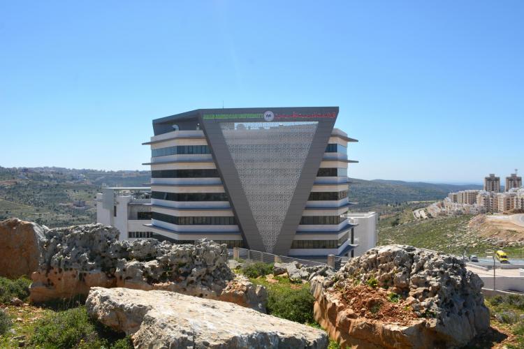 AAUP Campus – Ramallah