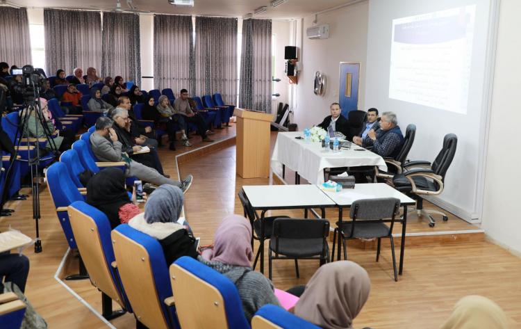 The University Organizes a Seminar About Geographical Names in Palestine