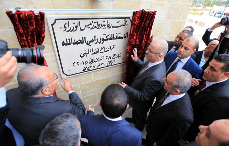 Prime Minister Dr. Rami Al Hamdallah Visit to University